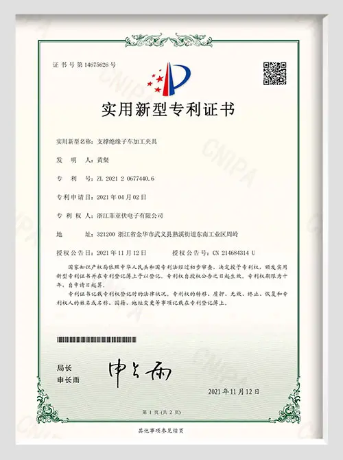 ISO9001