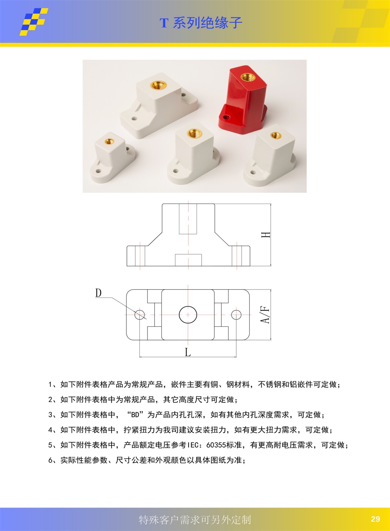 中文宣傳冊20230404-page-30.JPG