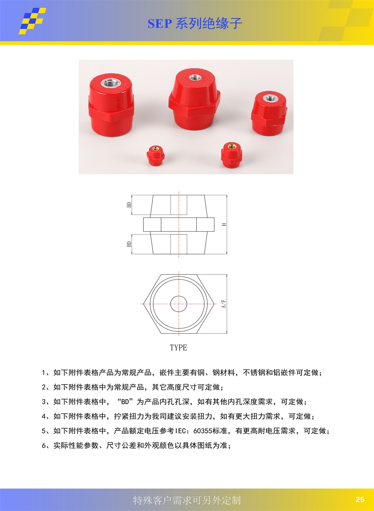 中文宣傳冊20230404-page-26.JPG