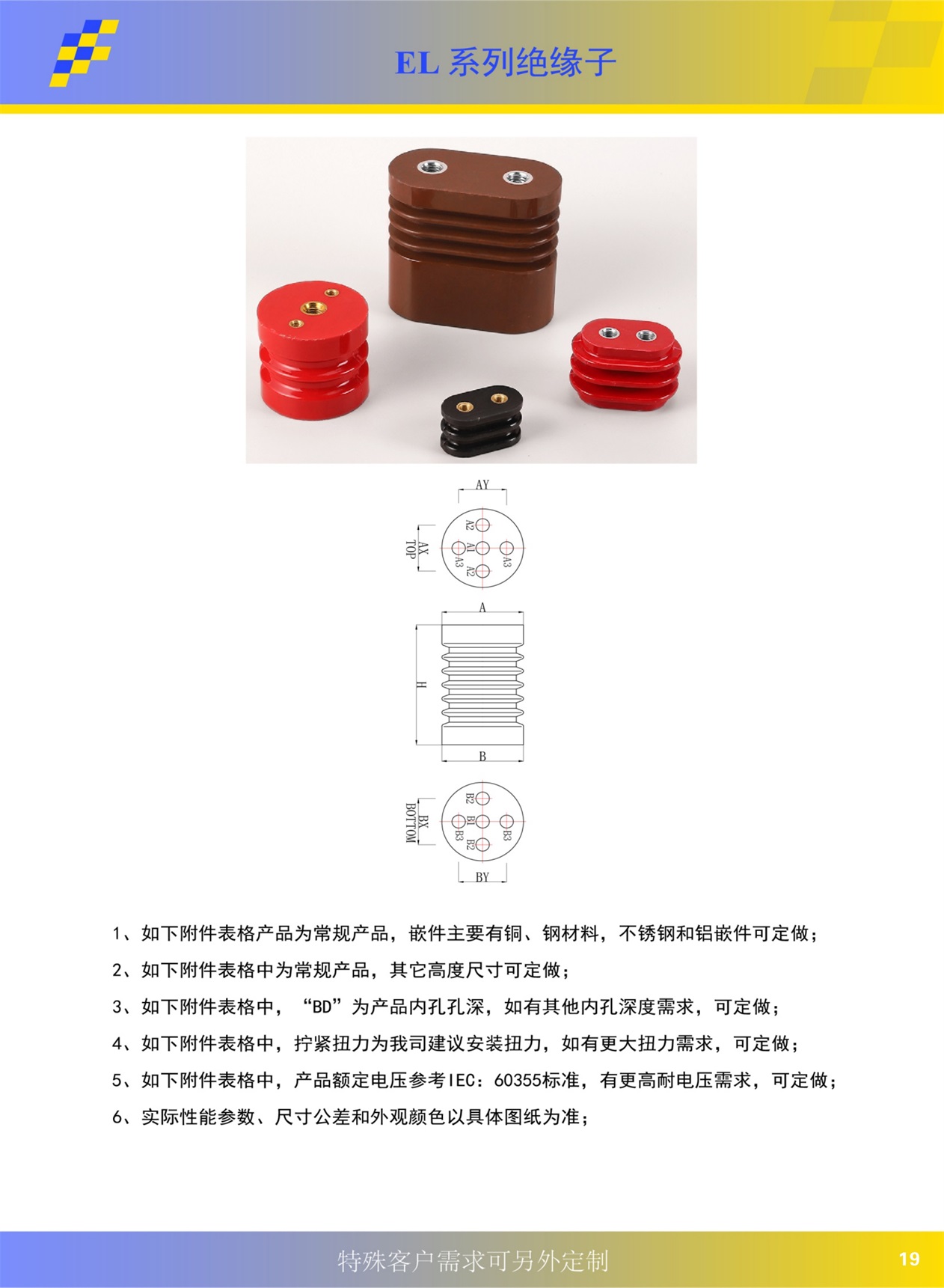 中文宣傳冊20230404-page-20.JPG