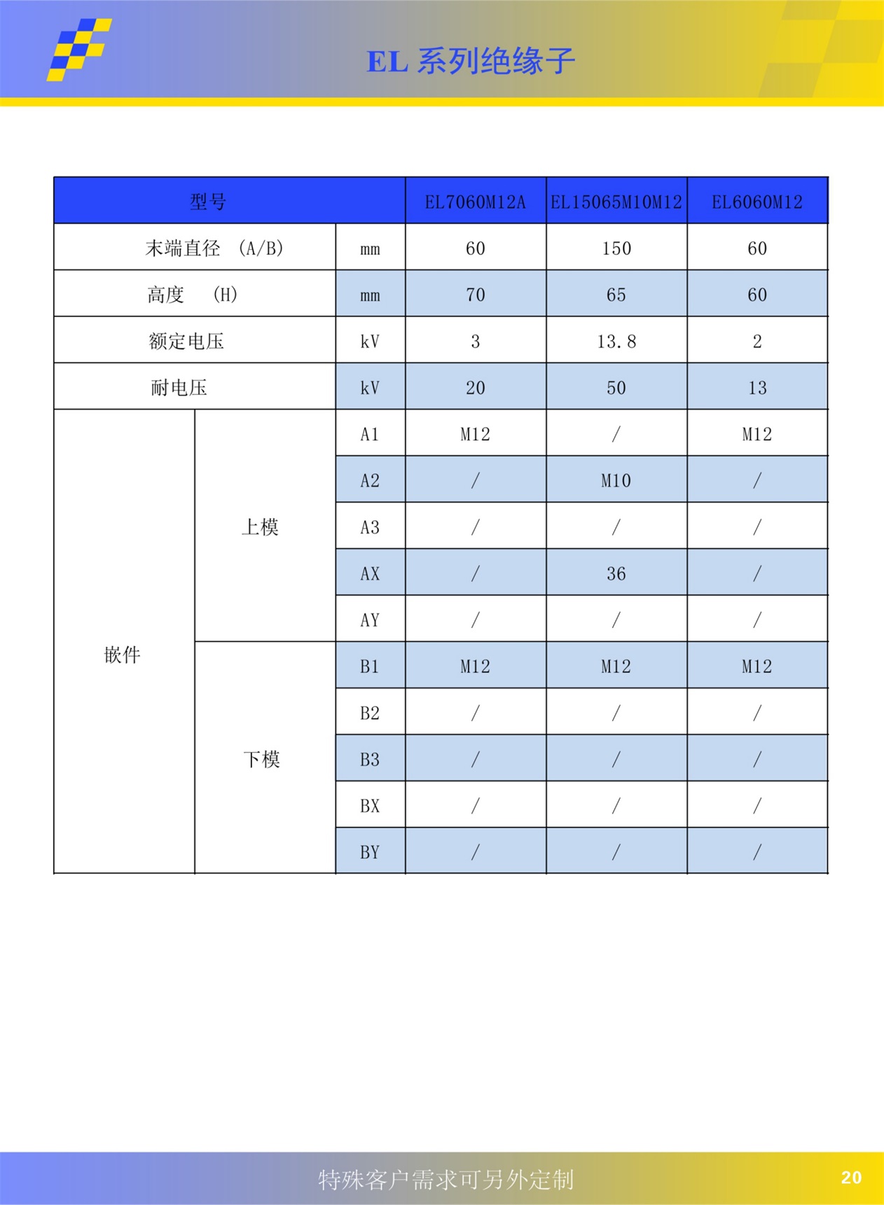 中文宣傳冊20230404-page-21.JPG