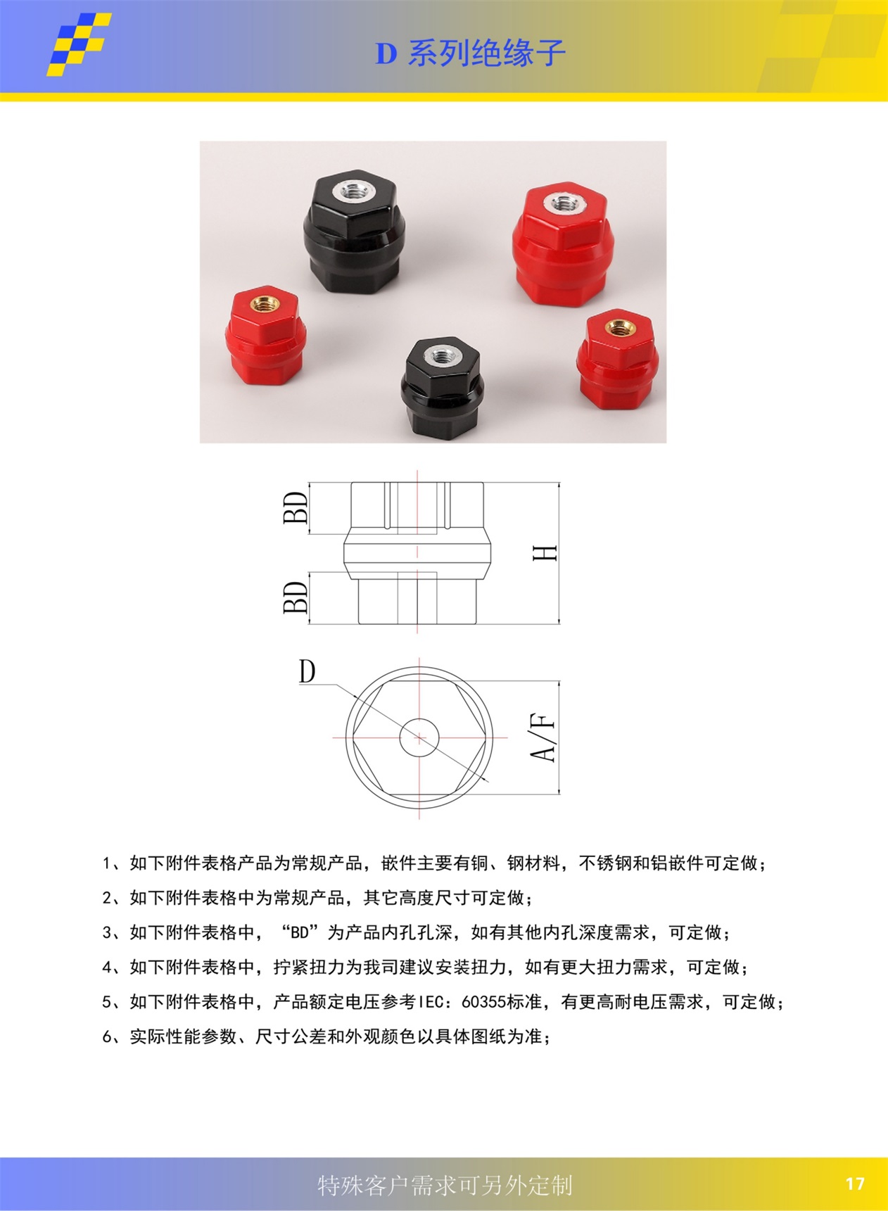 中文宣傳冊(cè)20230404-page-18.JPG